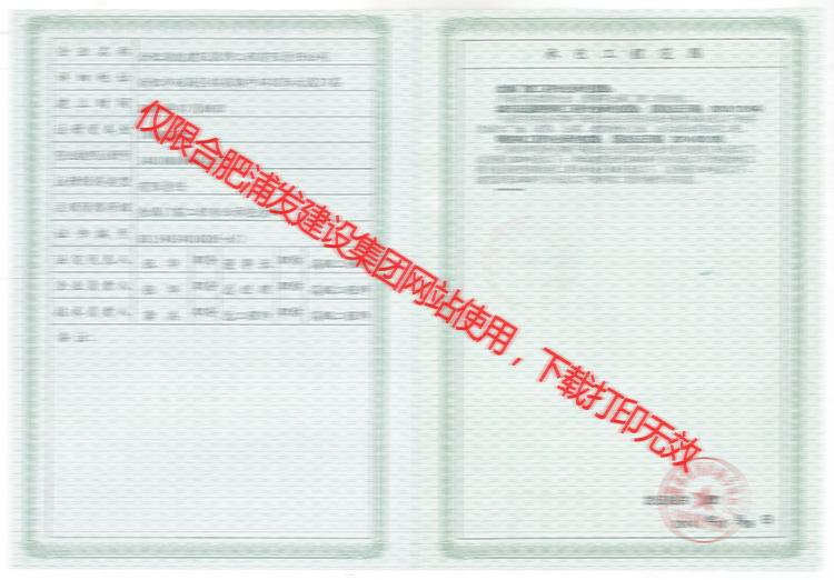 金屬門(mén)窗壹級(jí)1-6-1